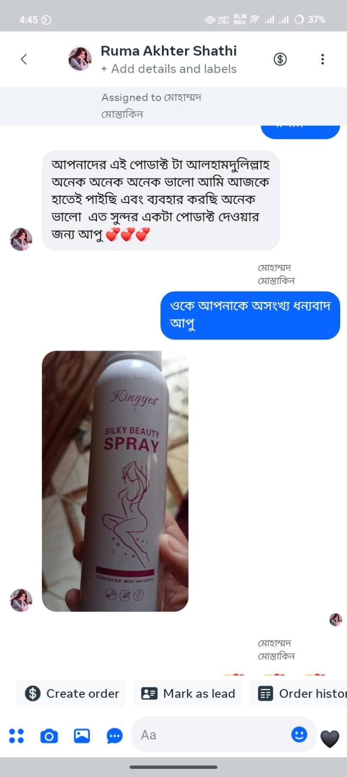 signal-2025-09-02-164617_002