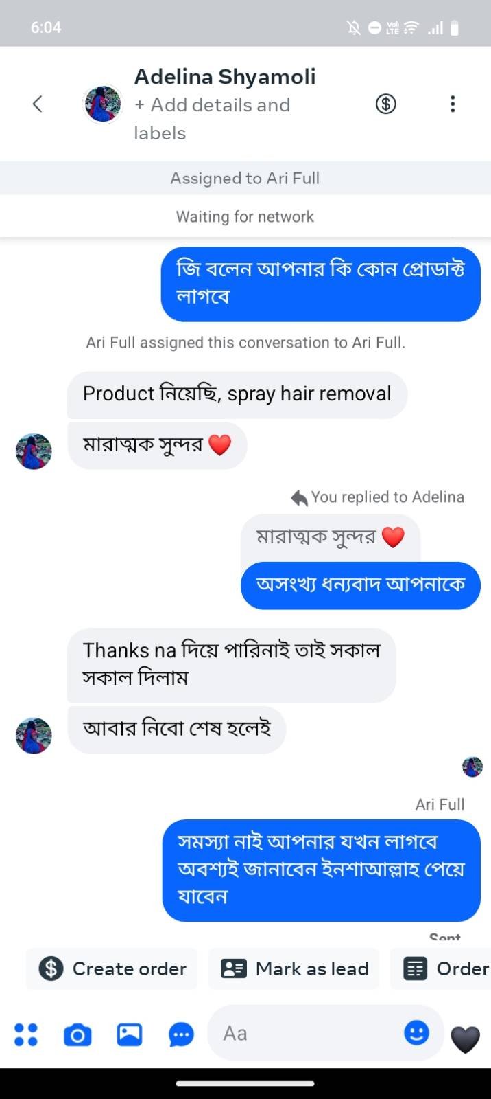 signal-2025-09-07-060454_002